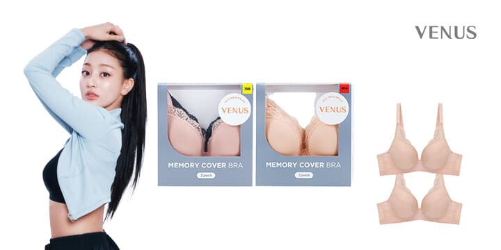 비너스 메모리 소프트 브라 2매