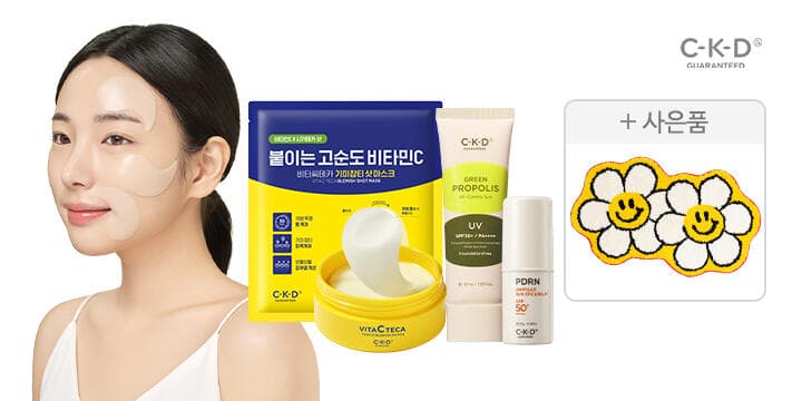 CKD 비타씨테카 기미패치