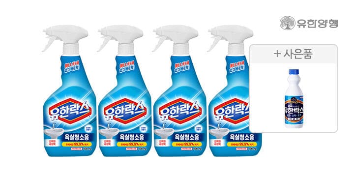 유한락스 욕실청소용 500mL 4개