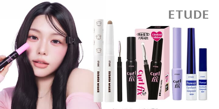 에뛰드 쉐딩스틱 외