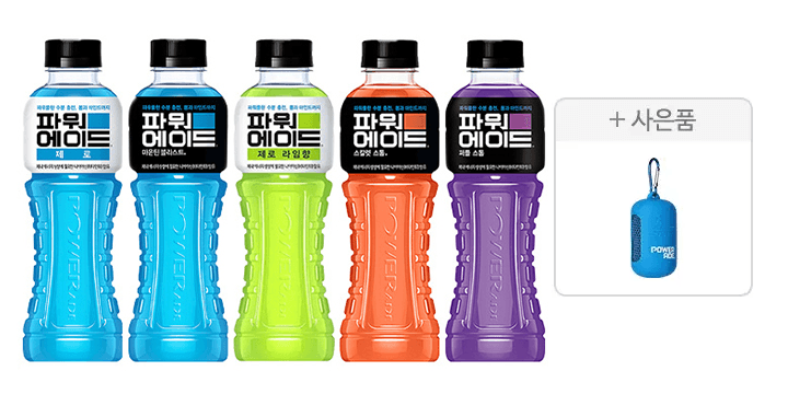 파워에이드/제로 600ml 20개