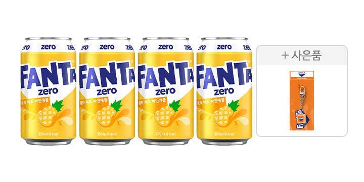 환타 제로 350ml 24캔