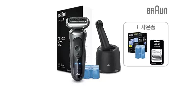 Braun Series 7 72-G7000cc Electric Shaver