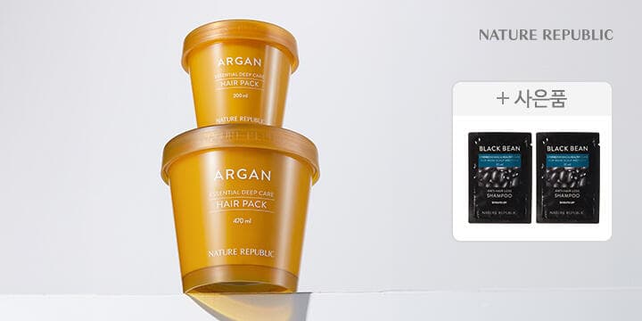 Nature Republic Argan Hair Pack