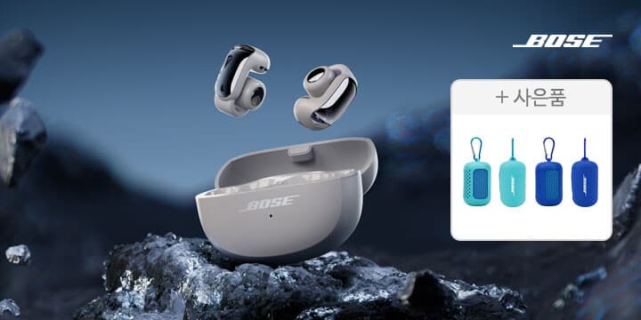 Bose Ultra Open Earbuds