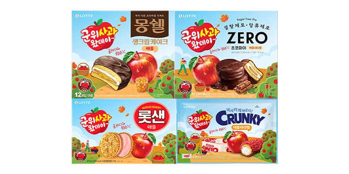 롯데웰푸드 몽쉘 군위사과 에디션 외 모음
