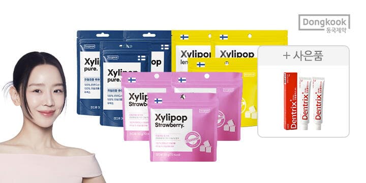 동국제약 자일리팝 자일리톨 캔디 특가전