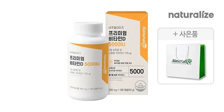 Naturalize Premium Vitamin D 5000IU