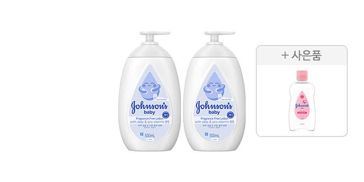 Johnson's Lotion 1+1