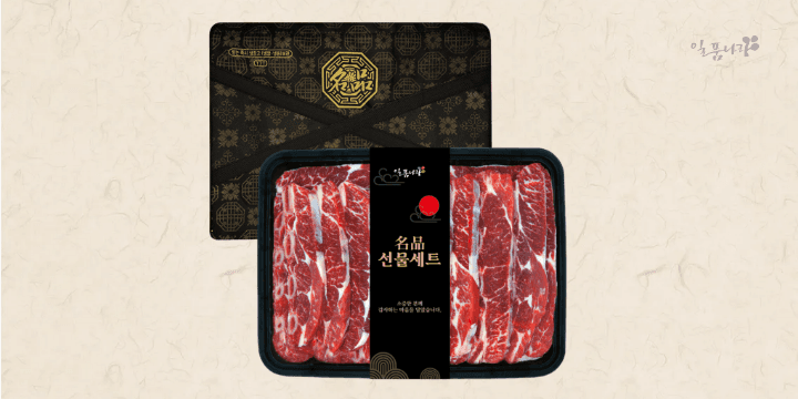 LA갈비 선물세트 4kg 호주산