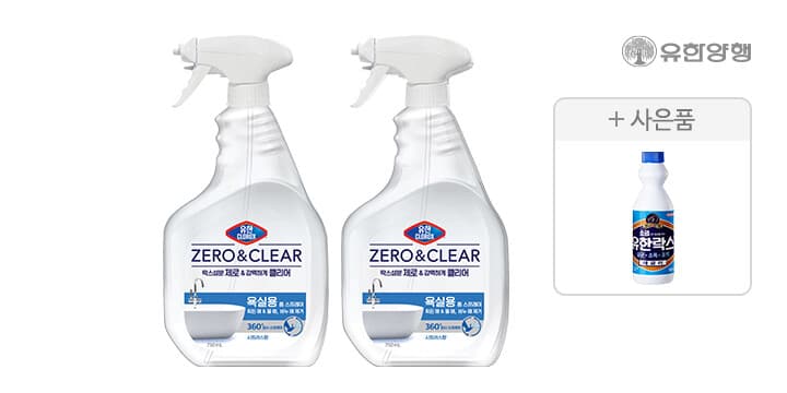 유한락스 NEW 제로앤클리어 욕실청소용 750ml