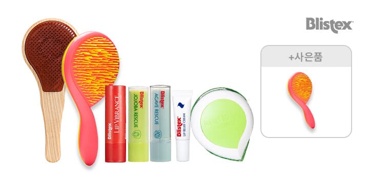 Blistex Lip Balm Trial, Michelle Mercier Hair Brush