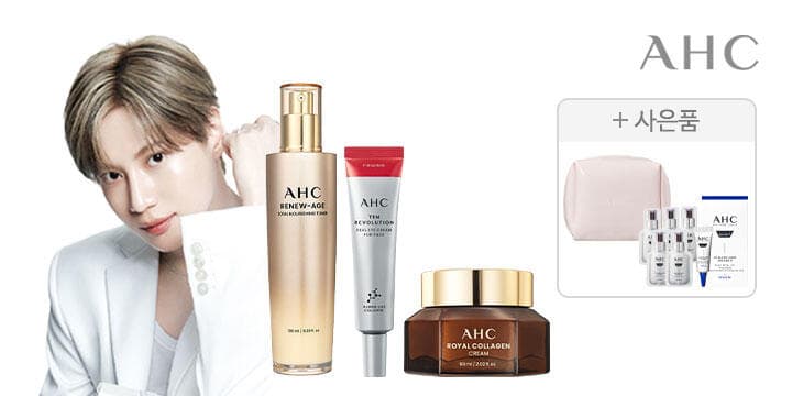 AHC 아이크림·골든콜라겐 크림