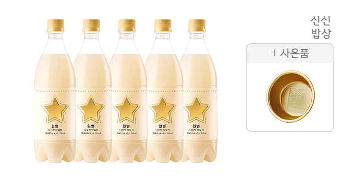 Baesangmyeon Wonbyeol Makgeolli 750ml x 5
