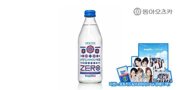 Risennneu x Narangdeusaida 300ml 12-Pack