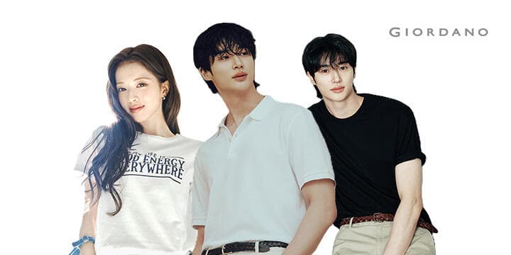 지오다노 데일리 필수템