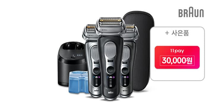 Braun 시리즈 9 PRO PLUS