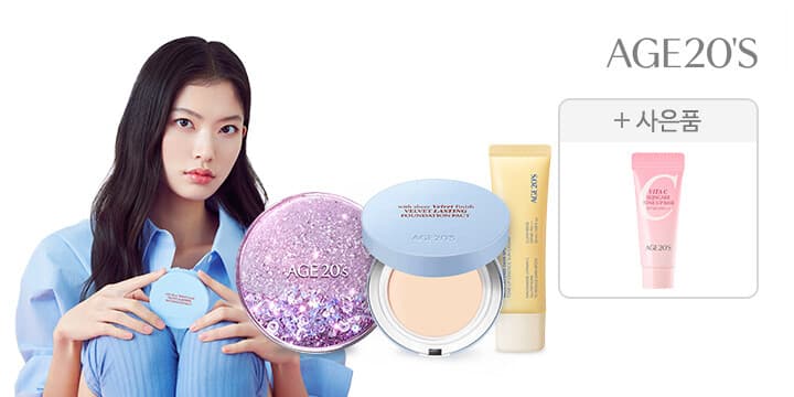 에이지투웨니스 벨벳 래스팅 팩트