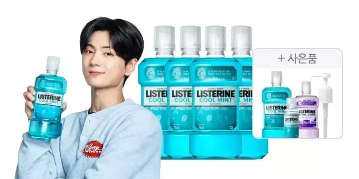 Listerine Mouthwash 750ml x4