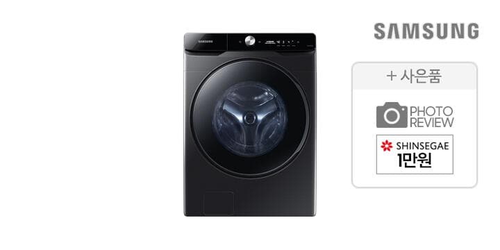 삼성 WF25DG8650BV AI 세탁기 25kg