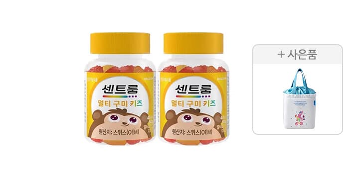 센트룸 멀티구미 키즈 40구미