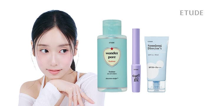 에뛰드 추석감사 BEST 모음