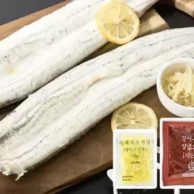 Manbok Eel 1kg, 700g after trimming
