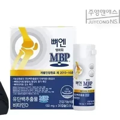 JuyoungNS Bone MBP 150 Capsules
