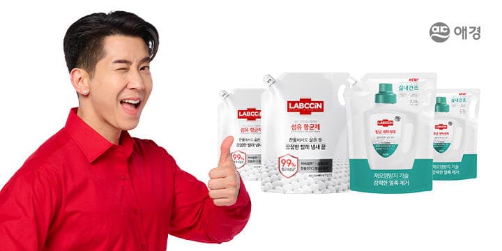 랩신 삶음효과 세탁세제 4.6L