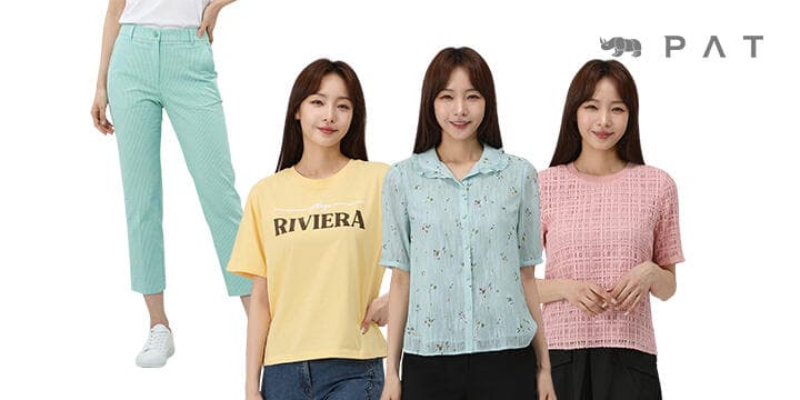 PAT 썸머 오프가