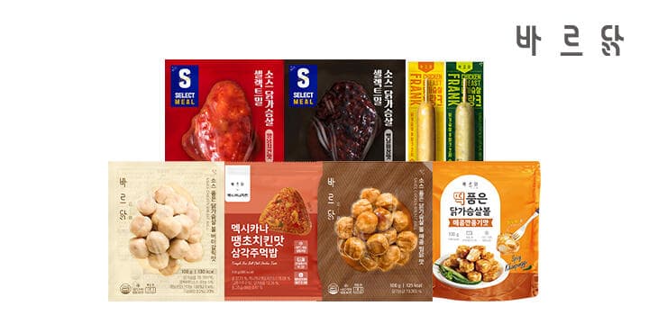 바르닭 닭가슴살볼/셀렉트밀