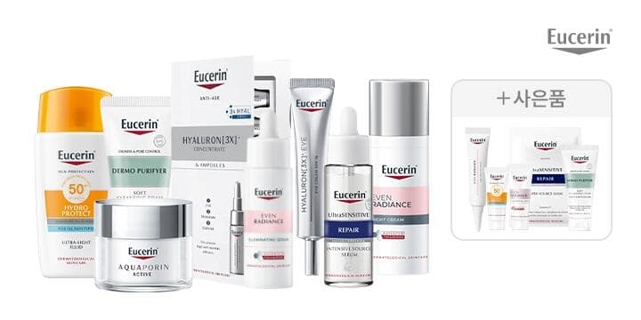 Eucerin 일루미네이팅 세럼