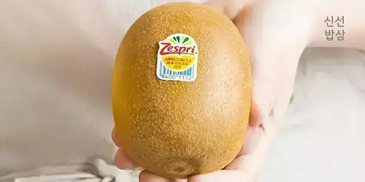 Zespri Gold Kiwi Gift Box ~5kg Jumbo Double-Wrapped