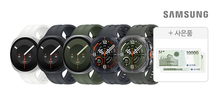 갤럭시 워치9 44mm 블루투스