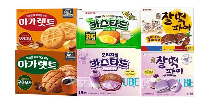 롯데 마가렛트/비스킷 과자 모음