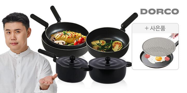 도루코 웨이브온 샌드블랙 IH 프라이팬