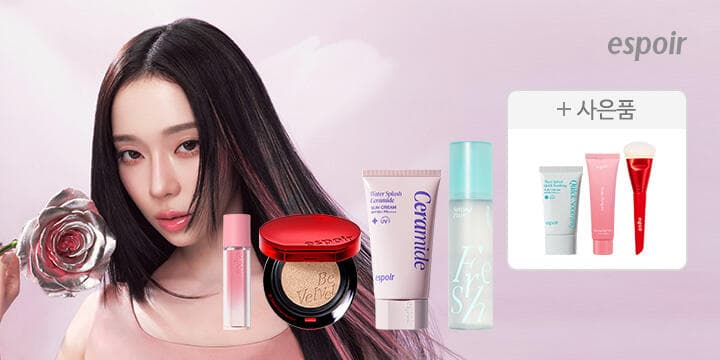 espoir 가을 메이크업 베스트아이템 최대 65%