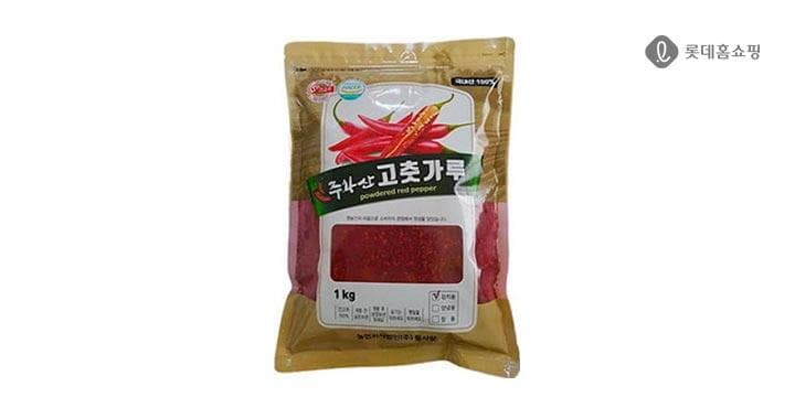 청송 고춧가루 총 2kg