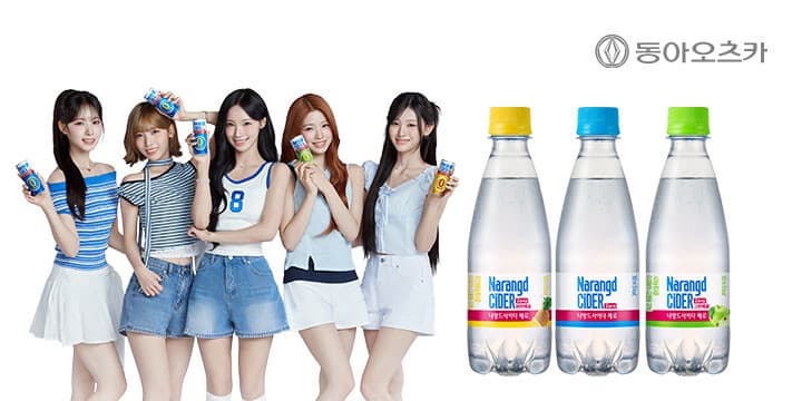나랑드 사이다 350ml 20PET