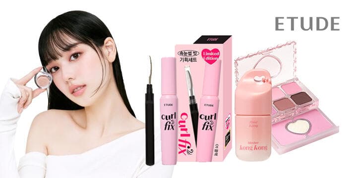 에뛰드 컬픽스 마스카라 세트