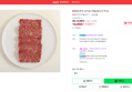 한우 살치살 150g