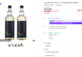 불스원샷 시그니처 500ml