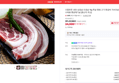 으뜸한돈 삼겹살 1kg