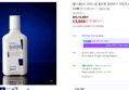불스원 올인원 컴파운드