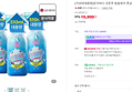 온더바디 코튼풋 풋샴푸 3개