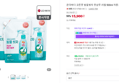 온더바디 코튼풋 풋샴푸 리필 3개