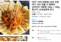 대구 납작만두 700g 2팩