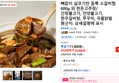 소갈비찜 600g 외 다종 meat 모음