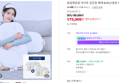 슬립앤슬립 아이유 깊은잠 베개