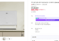 쿠쿠 6인용 식기세척기